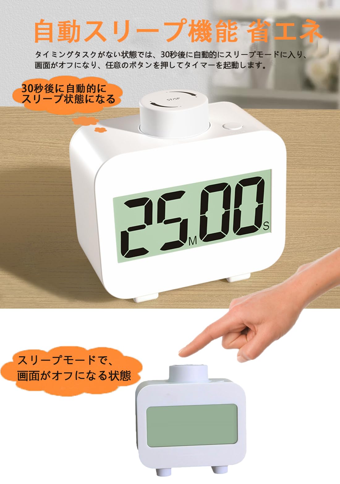 Amazon｜タイマー 勉強用 無音 キッチンタイマー 料理用 ワンボタン